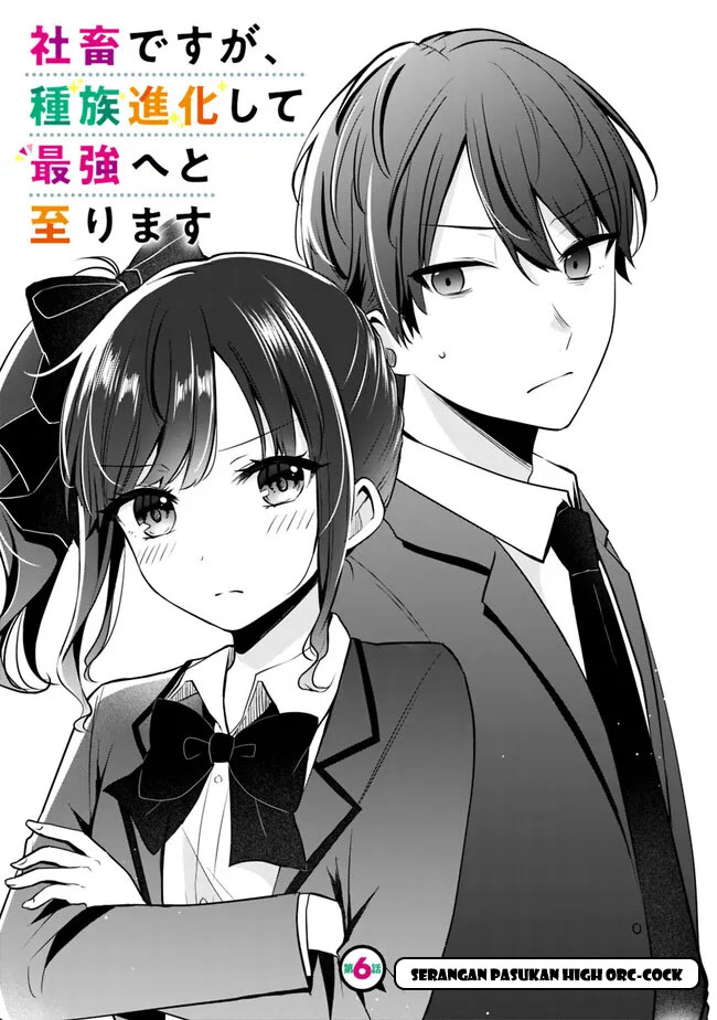 Shachiku Desu Ga Shuzoku Shinka Shite Saikyou E To Itarimasu Chapter 6 Gambar 3