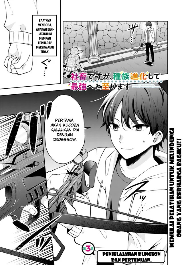 Baca Shachiku Desu Ga Shuzoku Shinka Shite Saikyou E To Itarimasu Chapter 3 Gambar 2