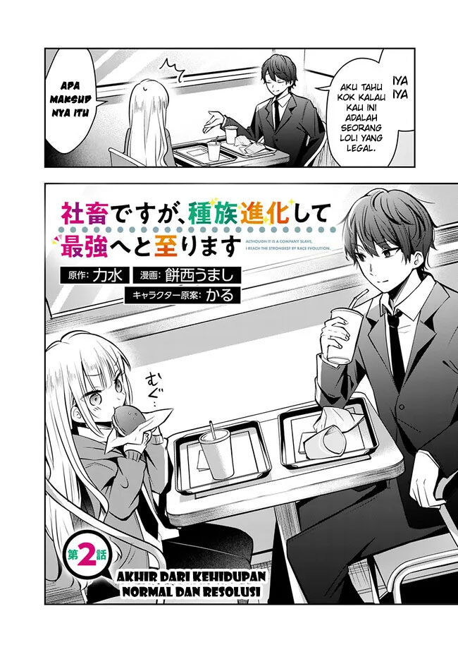 Shachiku Desu Ga Shuzoku Shinka Shite Saikyou E To Itarimasu Chapter 2 Gambar 4