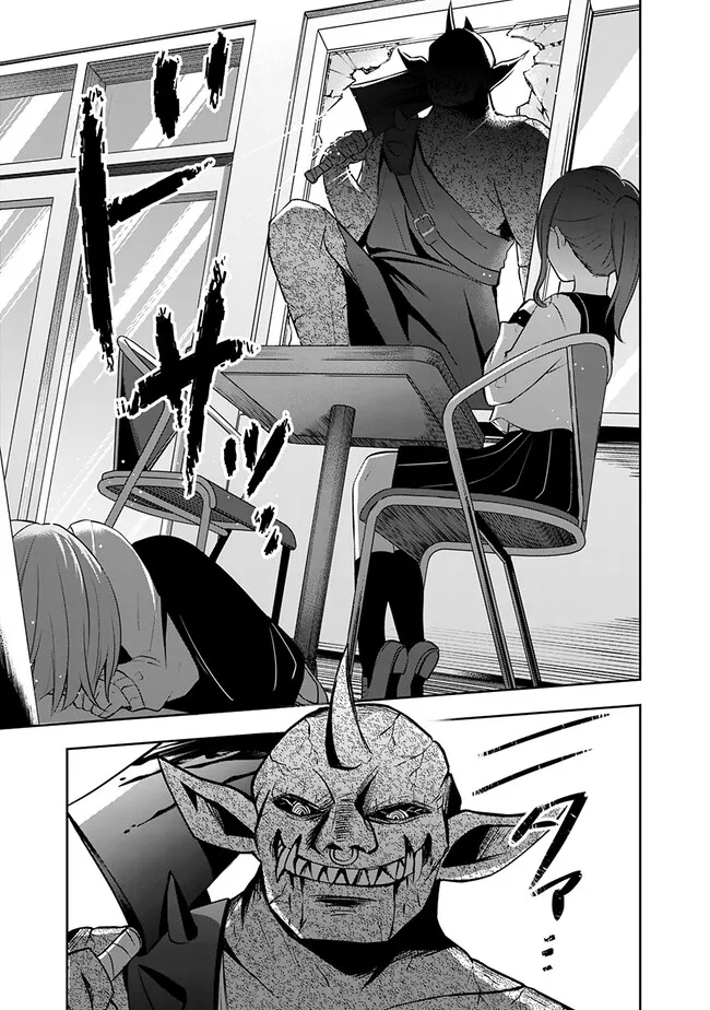 Shachiku Desu Ga Shuzoku Shinka Shite Saikyou E To Itarimasu Chapter 2 Gambar 9