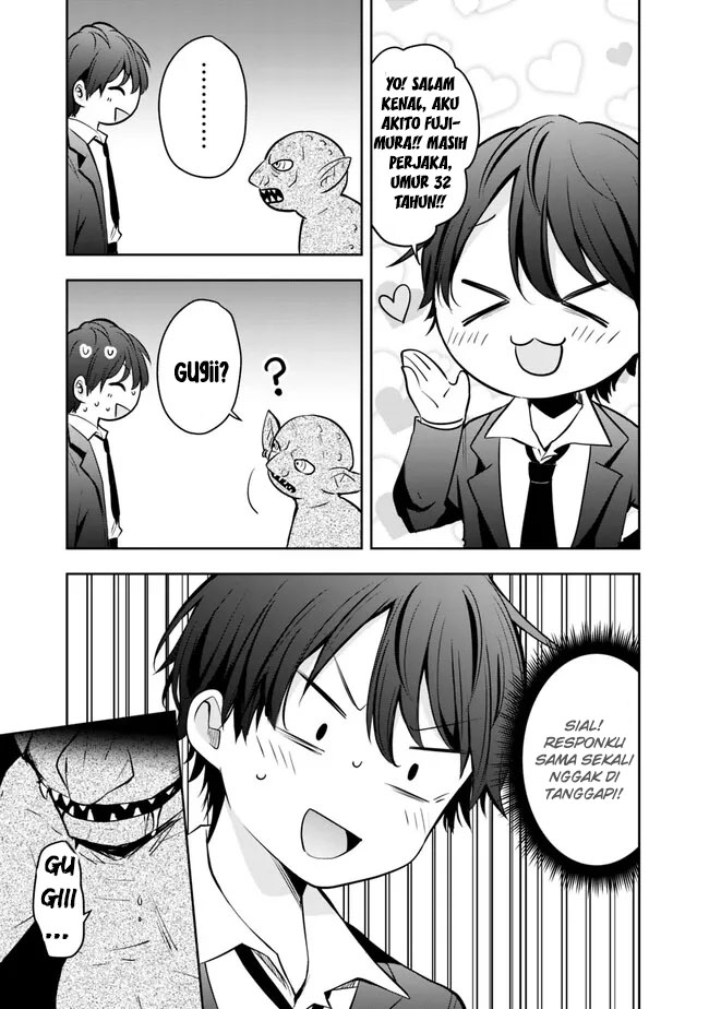Shachiku Desu Ga Shuzoku Shinka Shite Saikyou E To Itarimasu Chapter 01 Gambar 12
