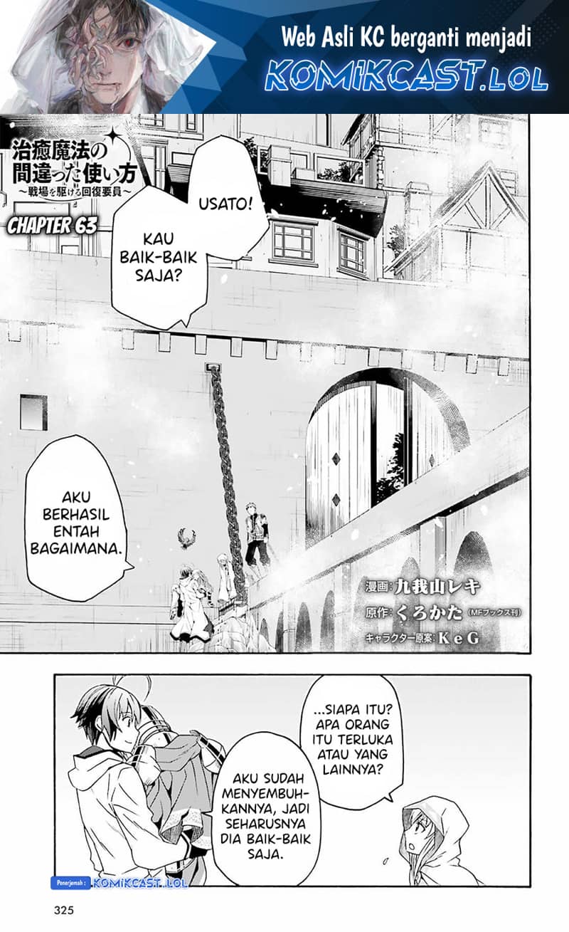 Baca  The Wrong Way to use Healing Magic Chapter 63 Gambar 2