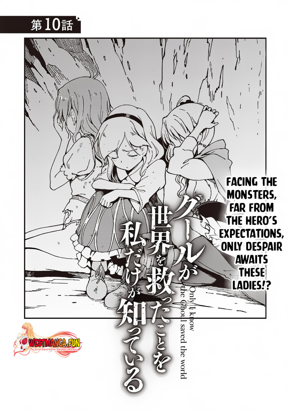 Baca  Ghoul ga Sekai wo Sukutta Koto wo Watashi dake ga shitteiru Chapter 10 Gambar 2