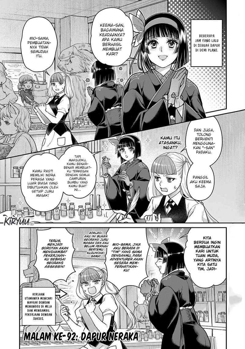 Baca Tsuki ga Michibiku Isekai Douchuu Chapter 92 Gambar 2