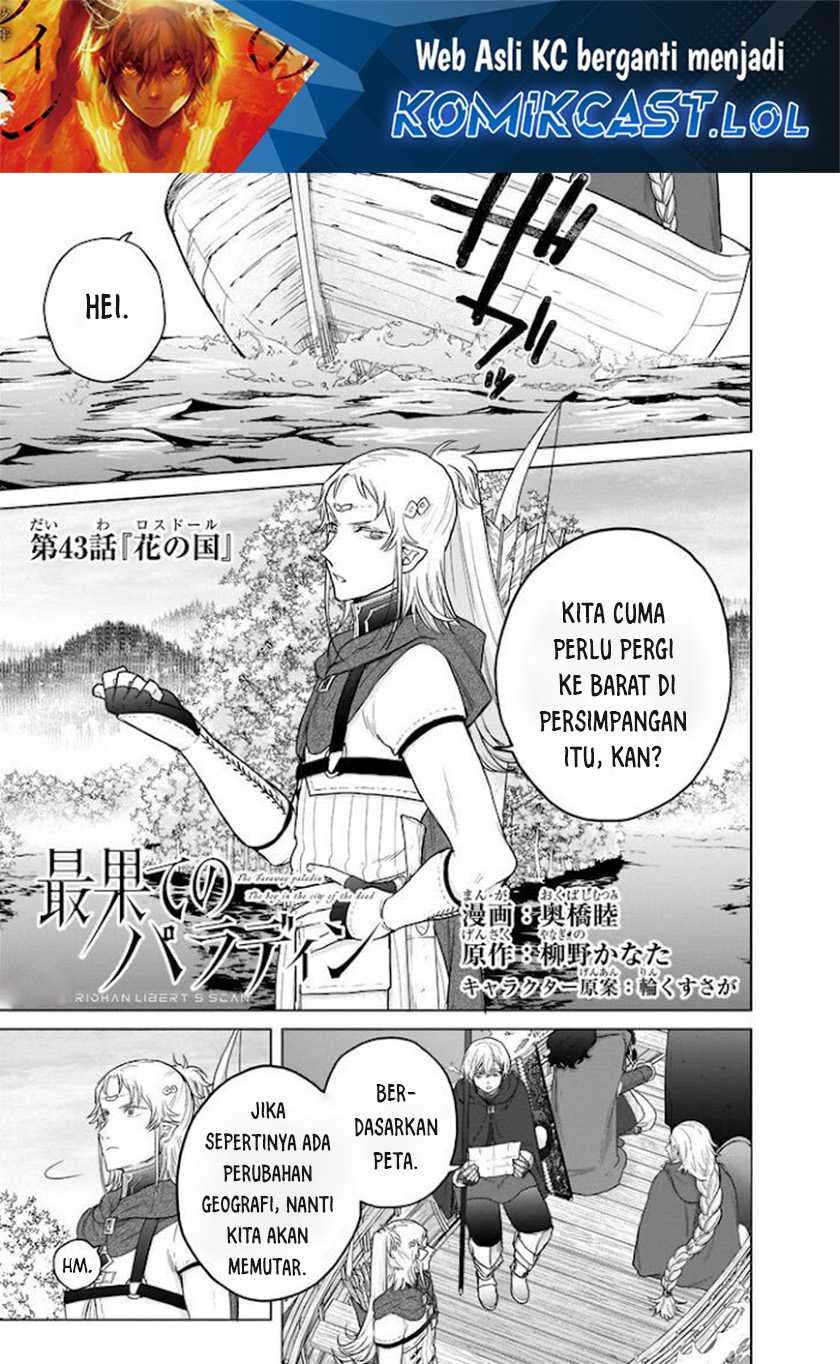 Baca Saihate no Paladin Chapter 43 Gambar 2