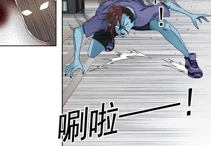 Eternal Club Chapter 245 Gambar 8