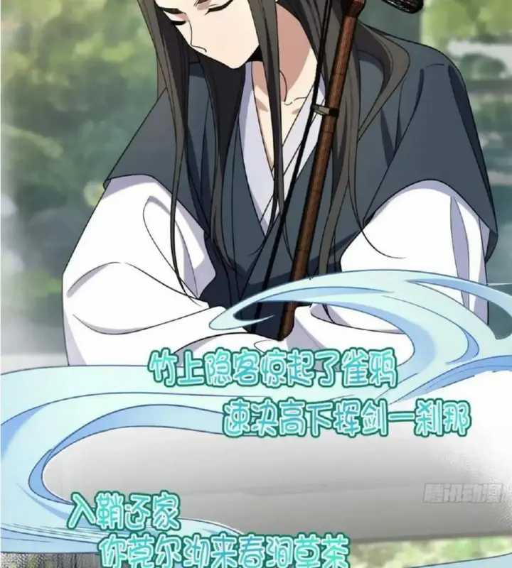 Baca  My Wife Is From a Thousand Years Ago Chapter 158 Gambar 2