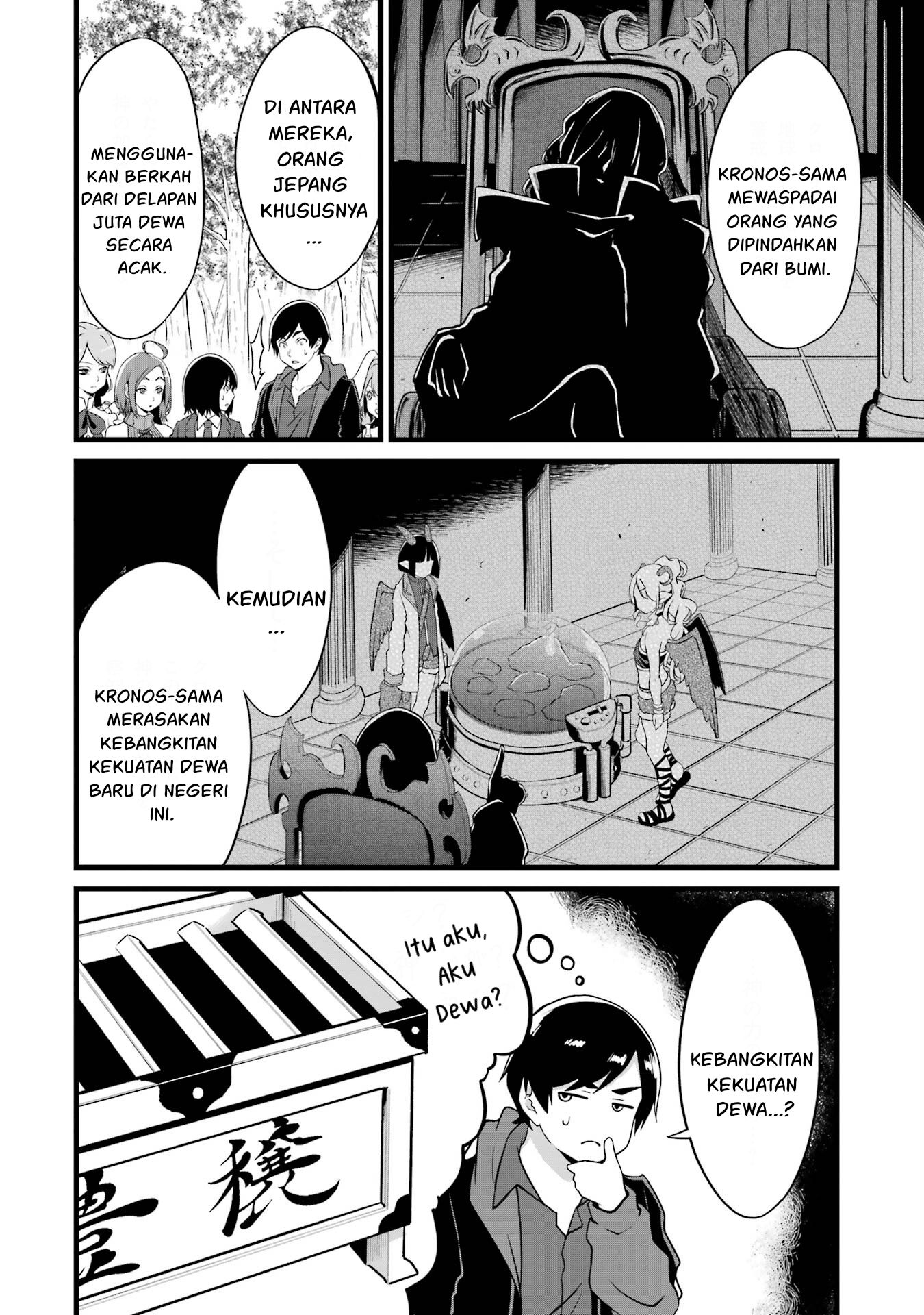 Yuru Fuwa Noka No Moji Bake Skill, Yurufuwa Nouka no Mojibake Skill ~Isekai de Katarogu Tsuuhan Yattemasu~ Chapter 18 Gambar 16