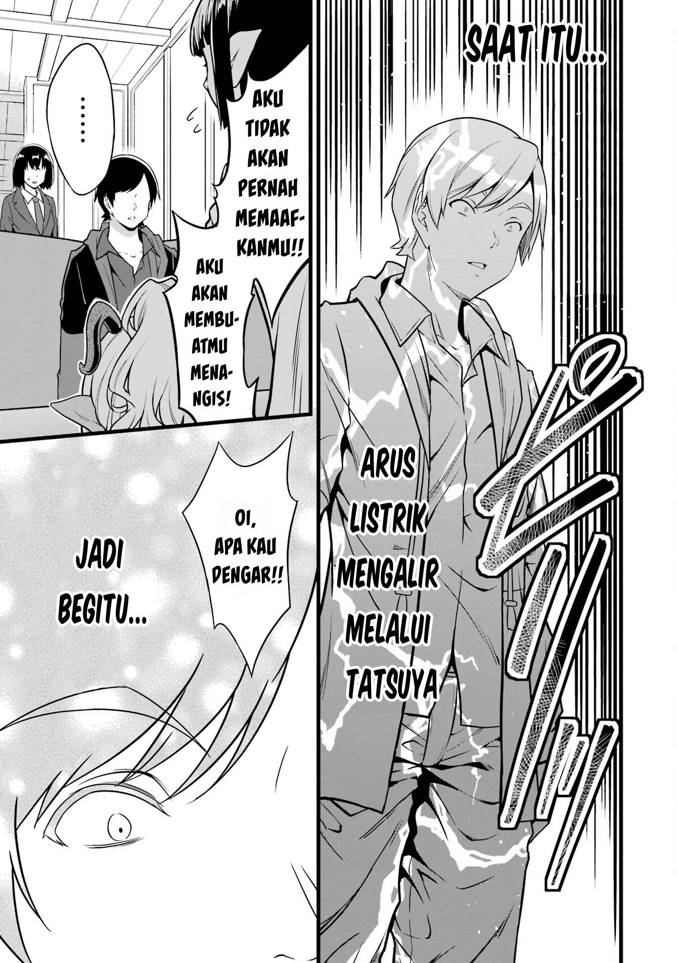 Yuru Fuwa Noka No Moji Bake Skill, Yurufuwa Nouka no Mojibake Skill ~Isekai de Katarogu Tsuuhan Yattemasu~ Chapter 18 Gambar 37