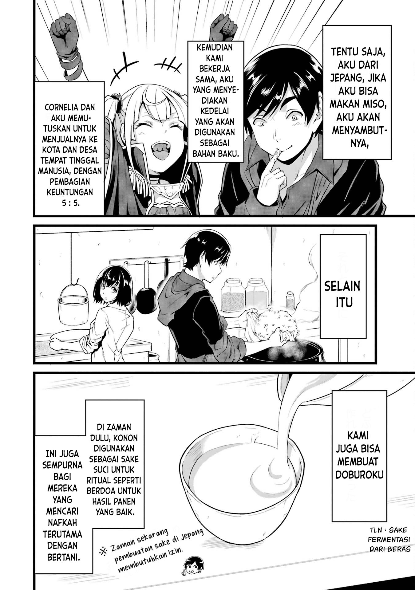 Yuru Fuwa Noka No Moji Bake Skill, Yurufuwa Nouka no Mojibake Skill ~Isekai de Katarogu Tsuuhan Yattemasu~ Chapter 18 Gambar 4