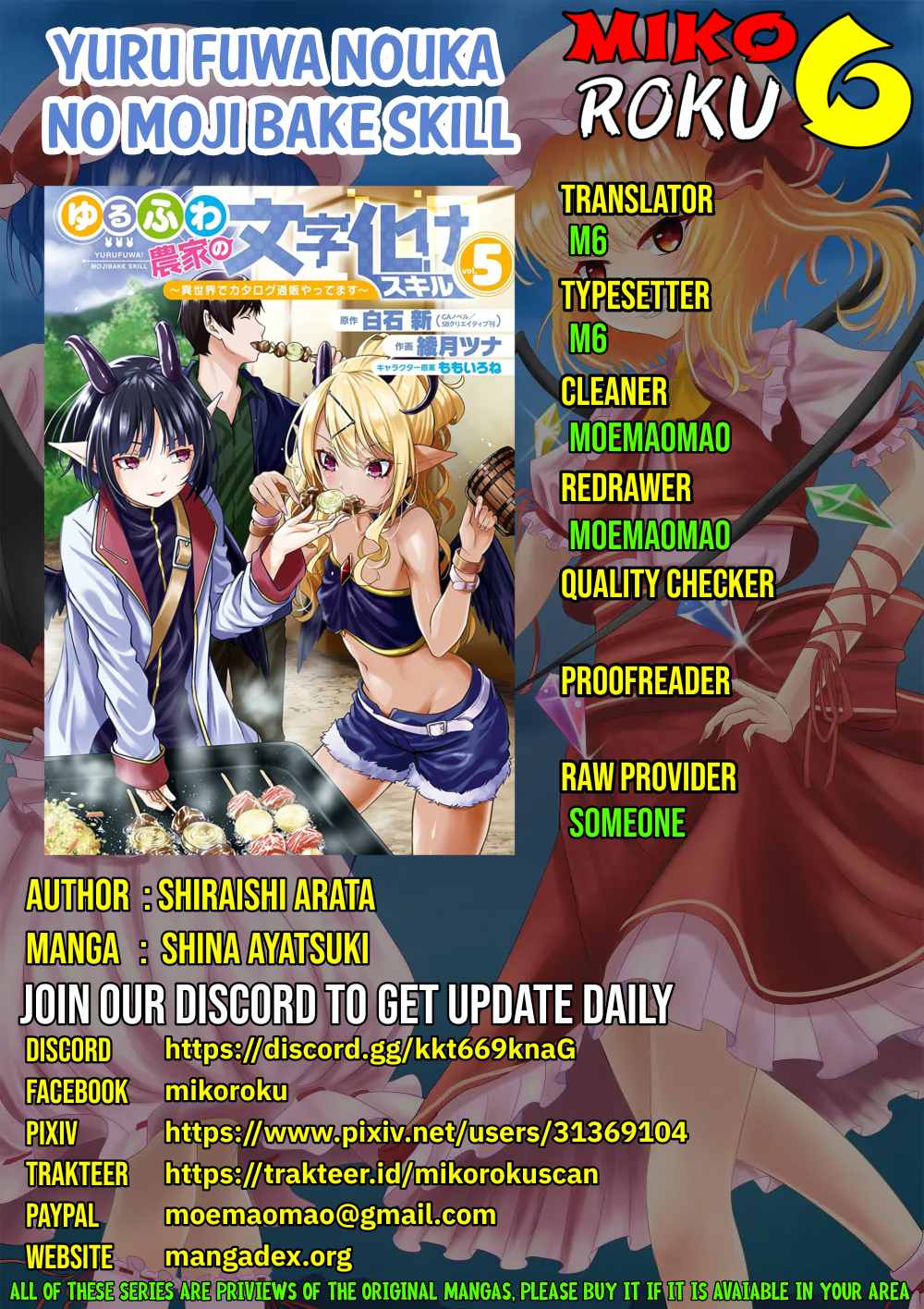 Baca Komik Yuru Fuwa Noka No Moji Bake Skill, Yurufuwa Nouka no Mojibake Skill ~Isekai de Katarogu Tsuuhan Yattemasu~ Chapter 17 Gambar 1