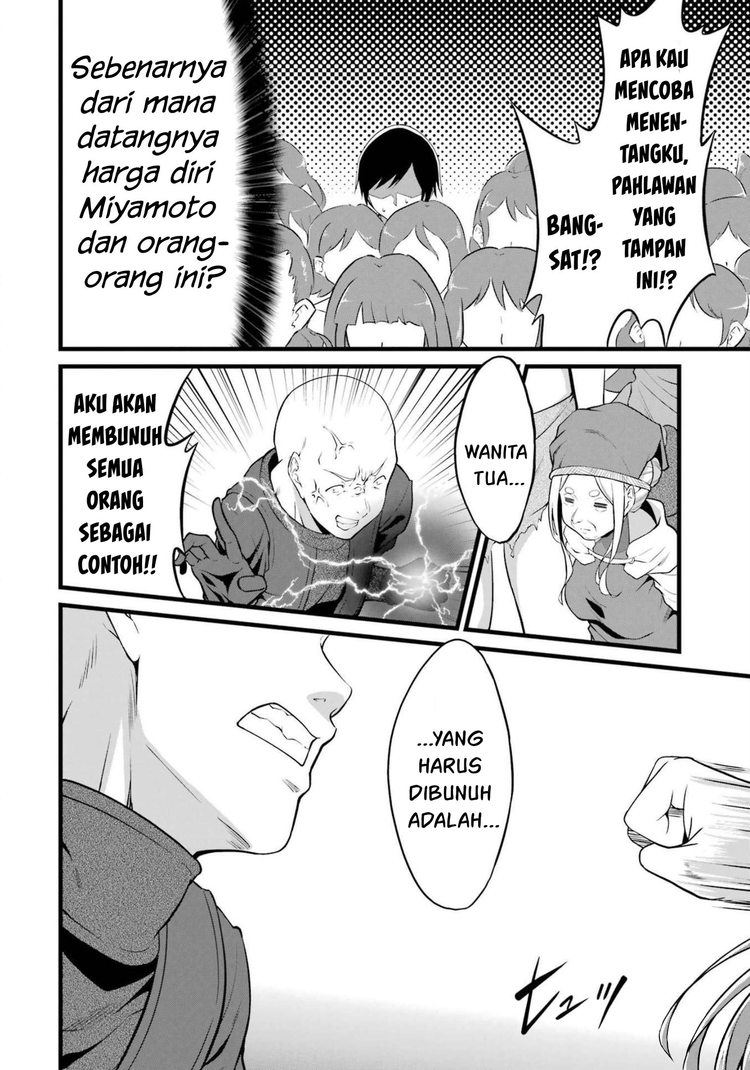 Yuru Fuwa Noka No Moji Bake Skill, Yurufuwa Nouka no Mojibake Skill ~Isekai de Katarogu Tsuuhan Yattemasu~ Chapter 17 Gambar 15