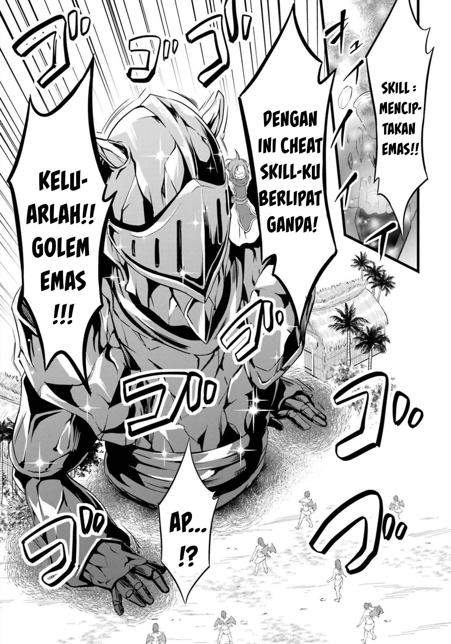 Yuru Fuwa Noka No Moji Bake Skill, Yurufuwa Nouka no Mojibake Skill ~Isekai de Katarogu Tsuuhan Yattemasu~ Chapter 17 Gambar 20