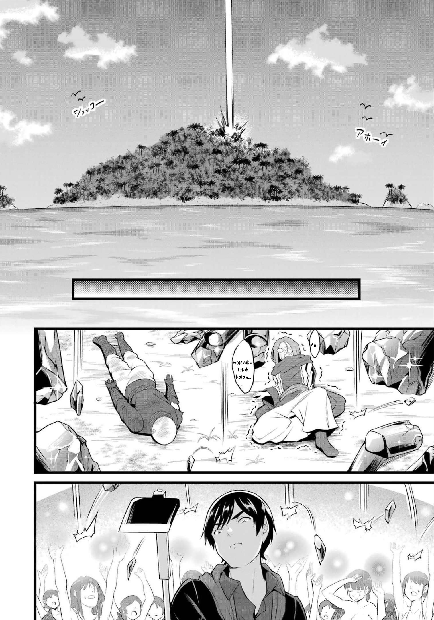 Yuru Fuwa Noka No Moji Bake Skill, Yurufuwa Nouka no Mojibake Skill ~Isekai de Katarogu Tsuuhan Yattemasu~ Chapter 17 Gambar 25