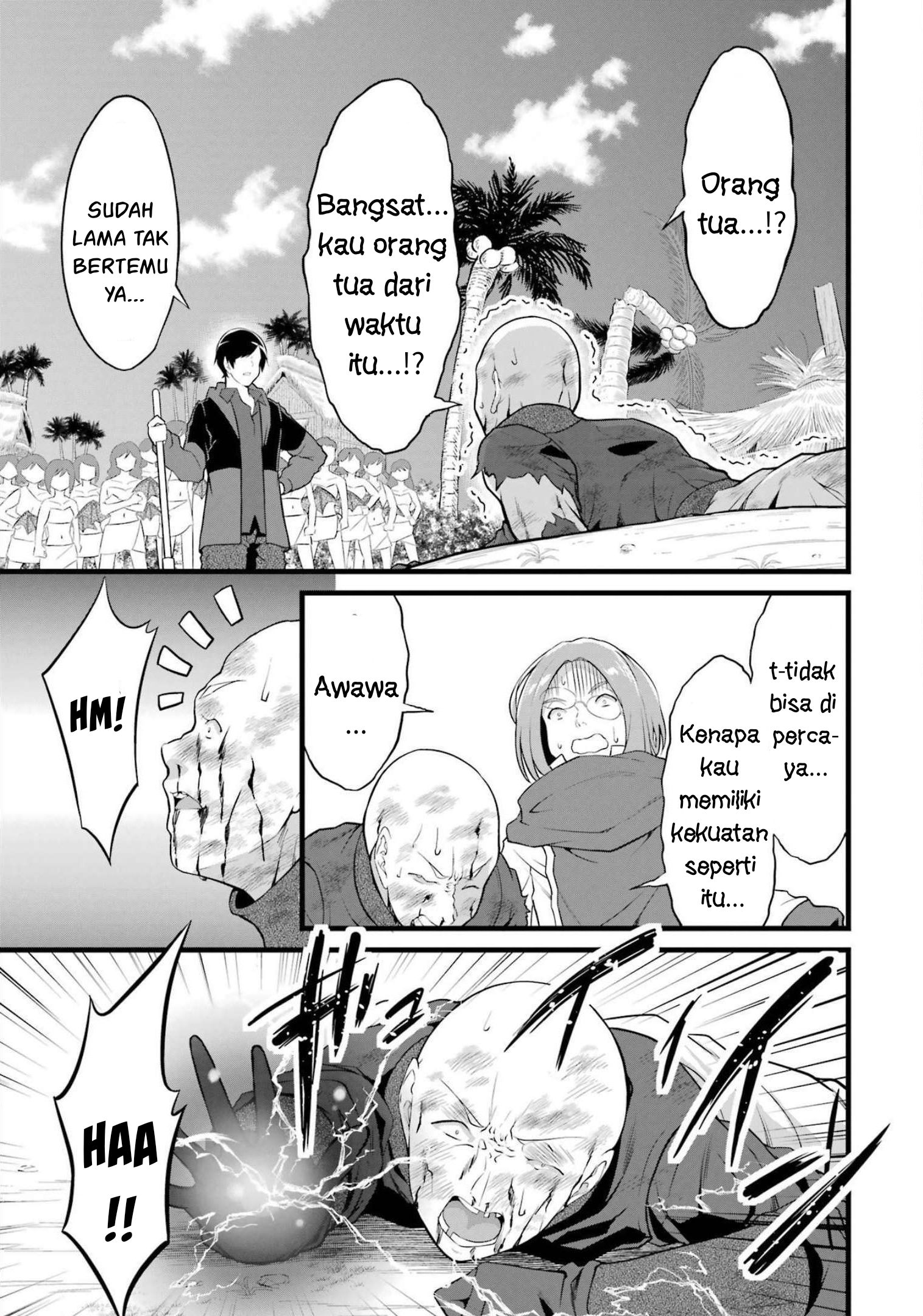 Yuru Fuwa Noka No Moji Bake Skill, Yurufuwa Nouka no Mojibake Skill ~Isekai de Katarogu Tsuuhan Yattemasu~ Chapter 17 Gambar 26