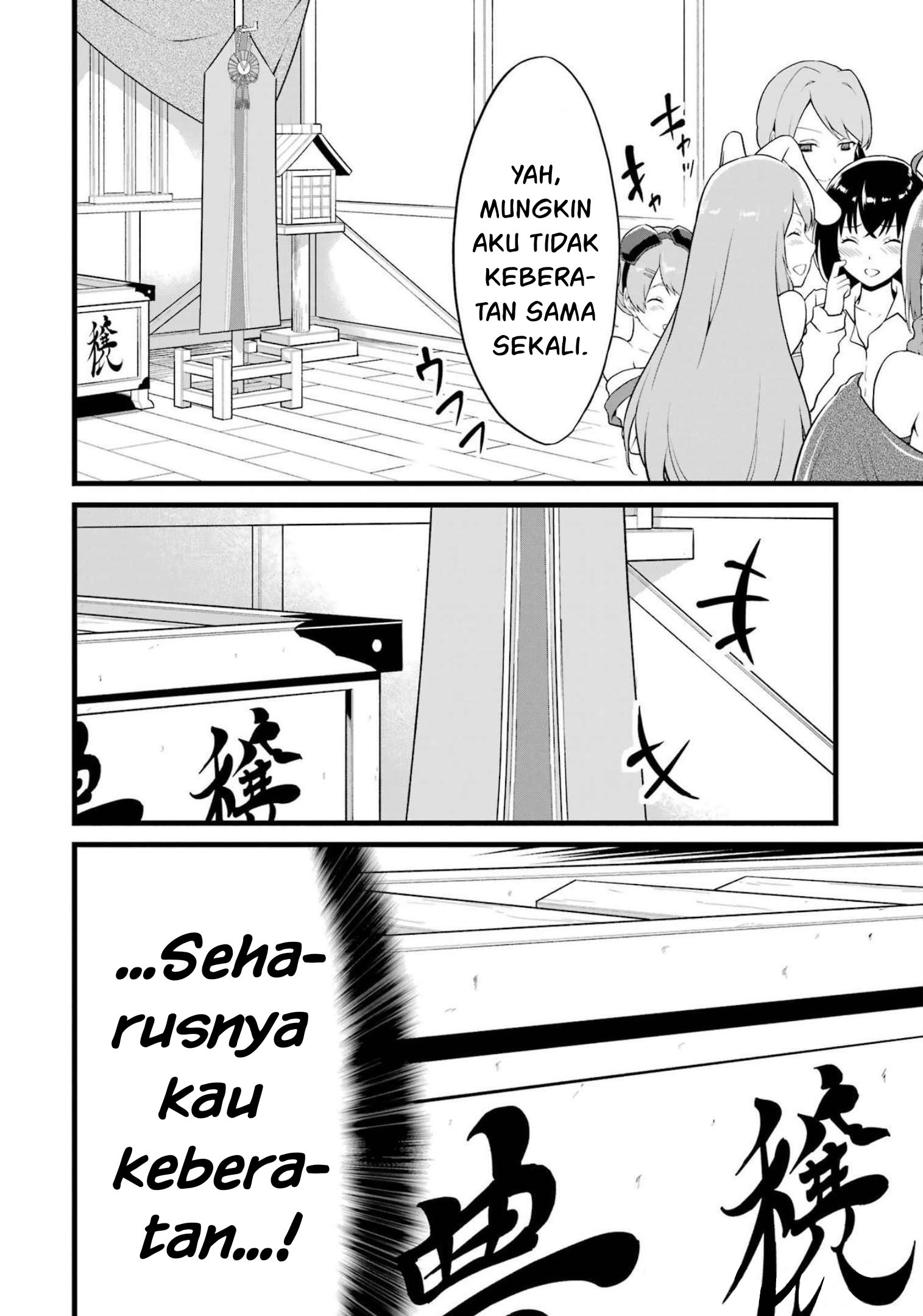Yuru Fuwa Noka No Moji Bake Skill, Yurufuwa Nouka no Mojibake Skill ~Isekai de Katarogu Tsuuhan Yattemasu~ Chapter 17 Gambar 9