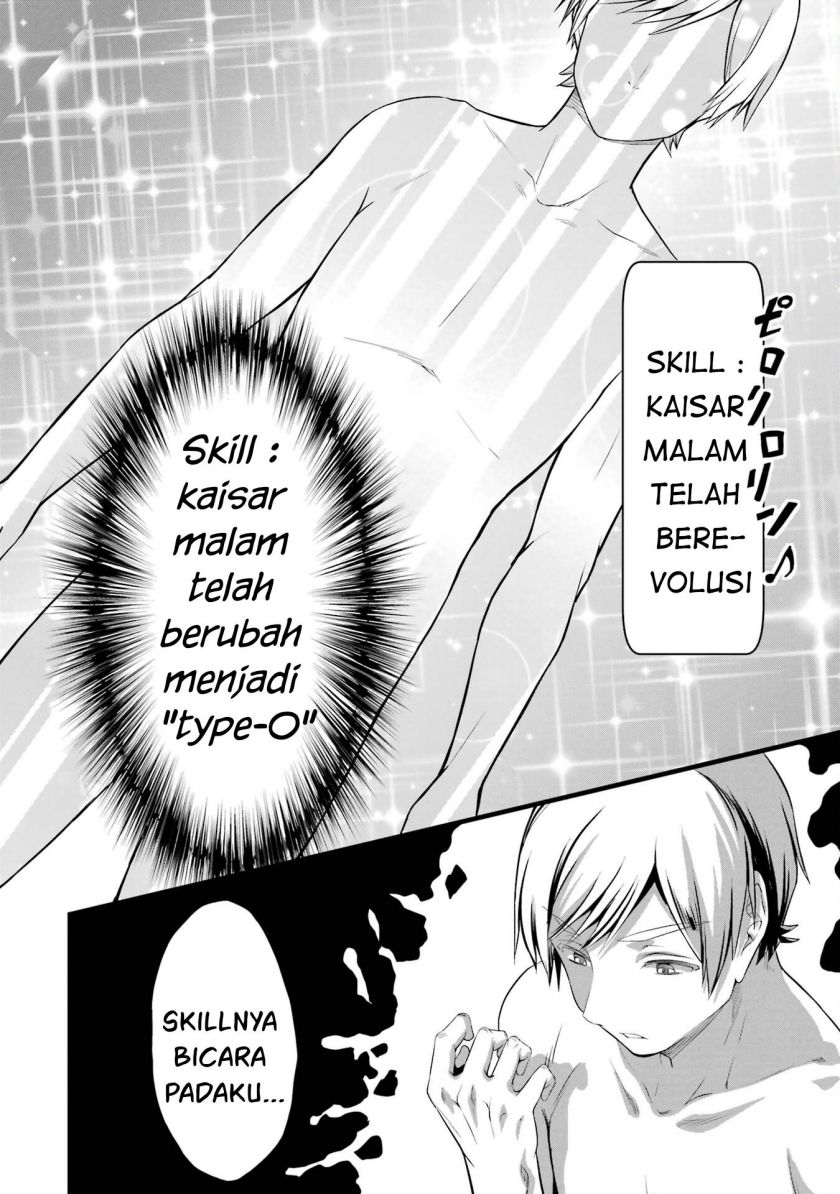 Yuru Fuwa Noka No Moji Bake Skill, Yurufuwa Nouka no Mojibake Skill ~Isekai de Katarogu Tsuuhan Yattemasu~ Chapter 16 Gambar 44