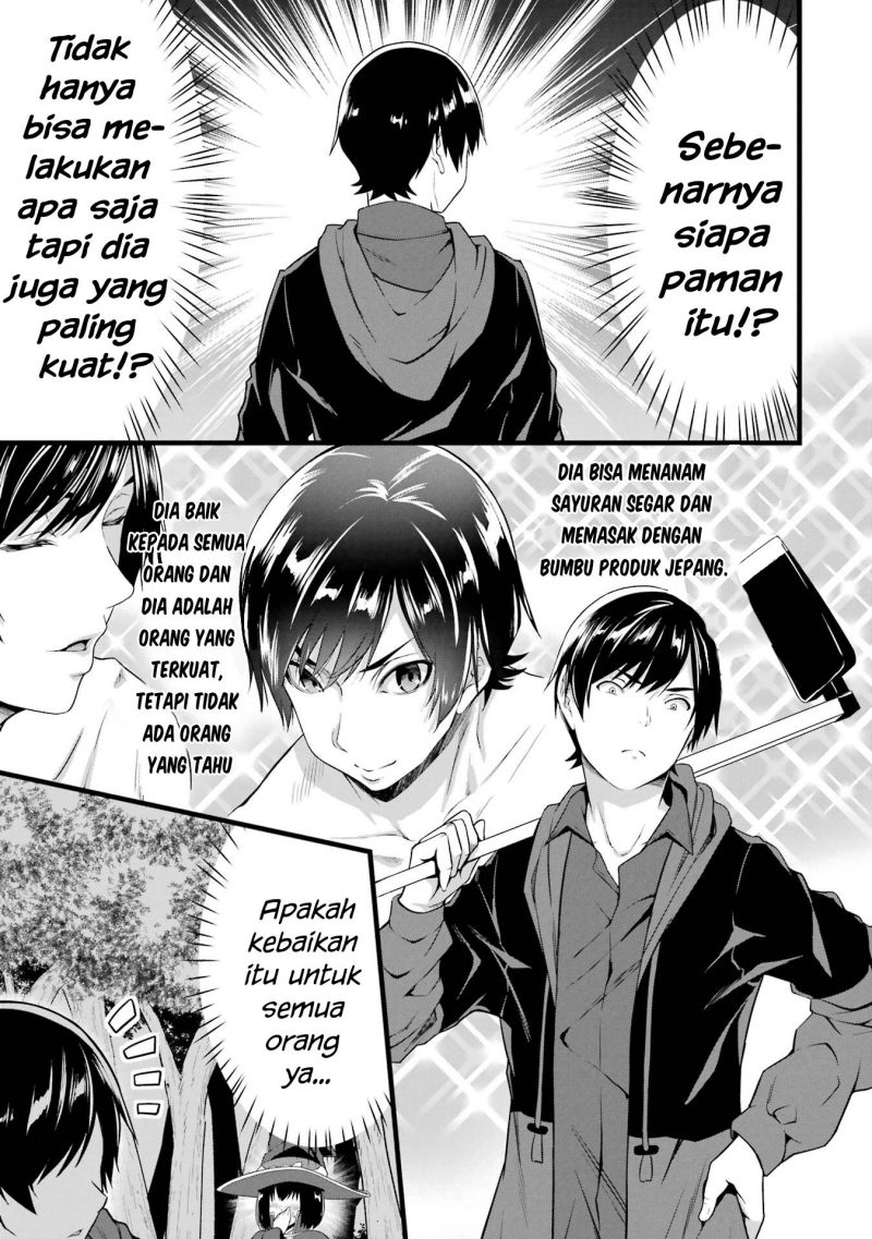 Yuru Fuwa Noka No Moji Bake Skill, Yurufuwa Nouka no Mojibake Skill ~Isekai de Katarogu Tsuuhan Yattemasu~ Chapter 15 Gambar 41