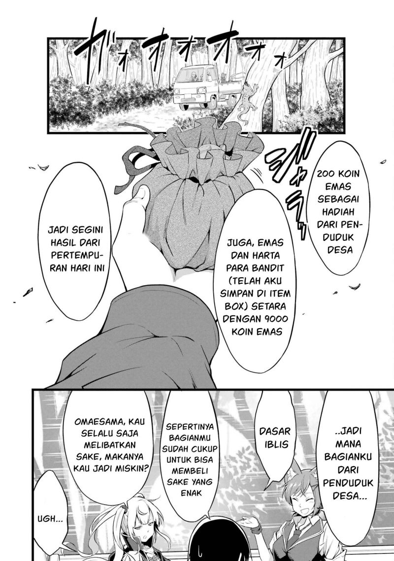 Yuru Fuwa Noka No Moji Bake Skill, Yurufuwa Nouka no Mojibake Skill ~Isekai de Katarogu Tsuuhan Yattemasu~ Chapter 15 Gambar 44