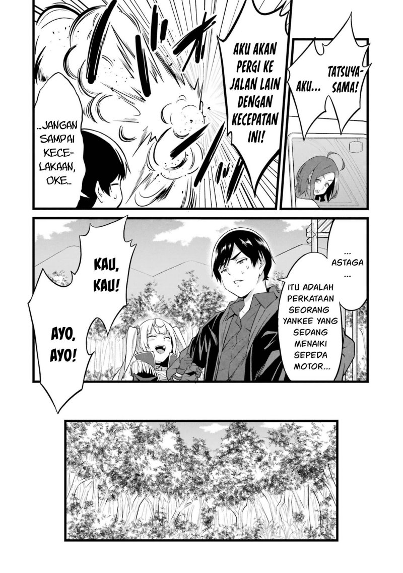 Yuru Fuwa Noka No Moji Bake Skill, Yurufuwa Nouka no Mojibake Skill ~Isekai de Katarogu Tsuuhan Yattemasu~ Chapter 14 Gambar 18