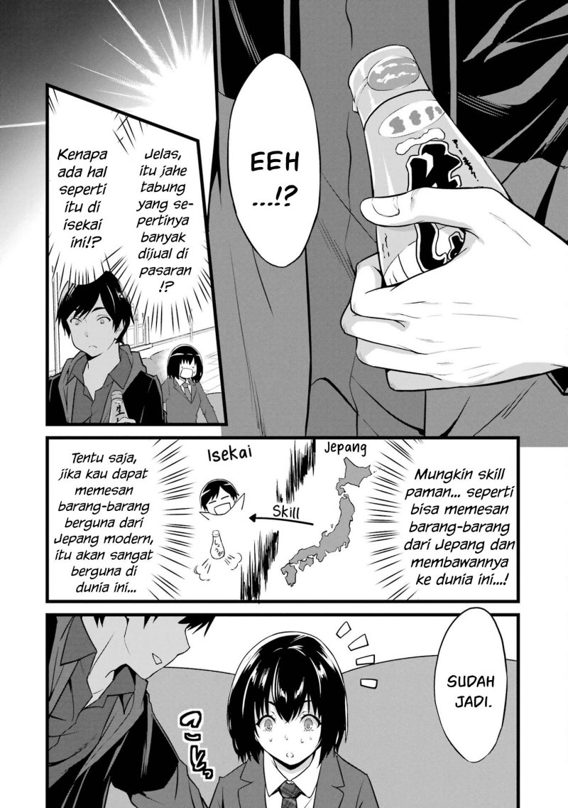 Yuru Fuwa Noka No Moji Bake Skill, Yurufuwa Nouka no Mojibake Skill ~Isekai de Katarogu Tsuuhan Yattemasu~ Chapter 14 Gambar 34