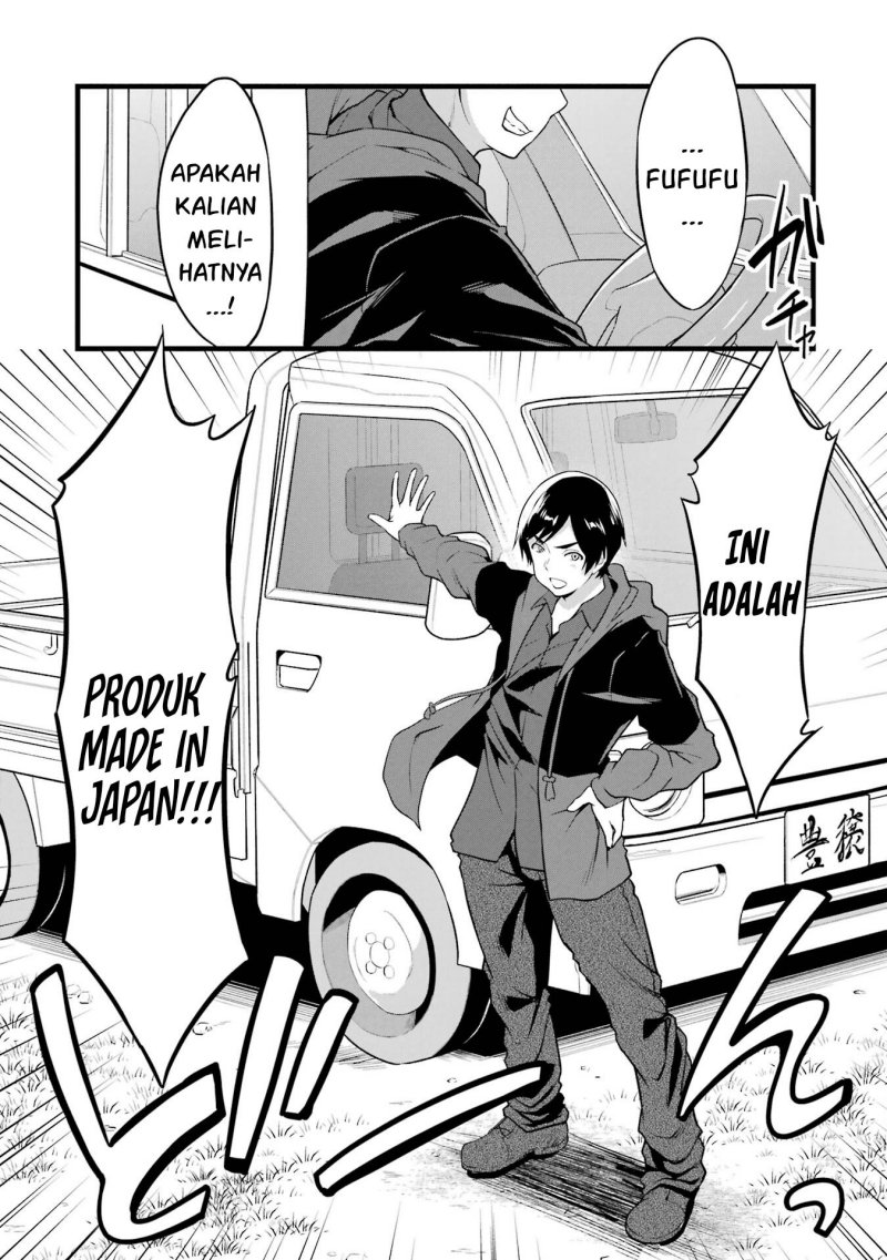 Yuru Fuwa Noka No Moji Bake Skill, Yurufuwa Nouka no Mojibake Skill ~Isekai de Katarogu Tsuuhan Yattemasu~ Chapter 14 Gambar 5