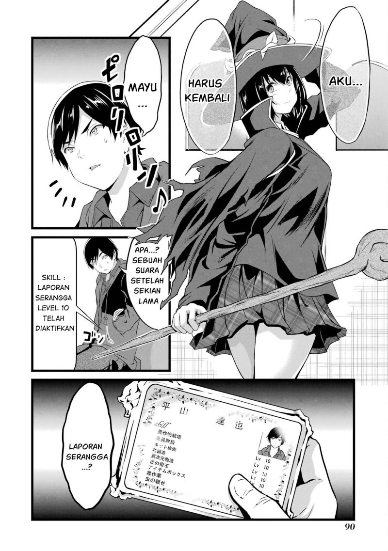 Yuru Fuwa Noka No Moji Bake Skill, Yurufuwa Nouka no Mojibake Skill ~Isekai de Katarogu Tsuuhan Yattemasu~ Chapter 14 Gambar 54
