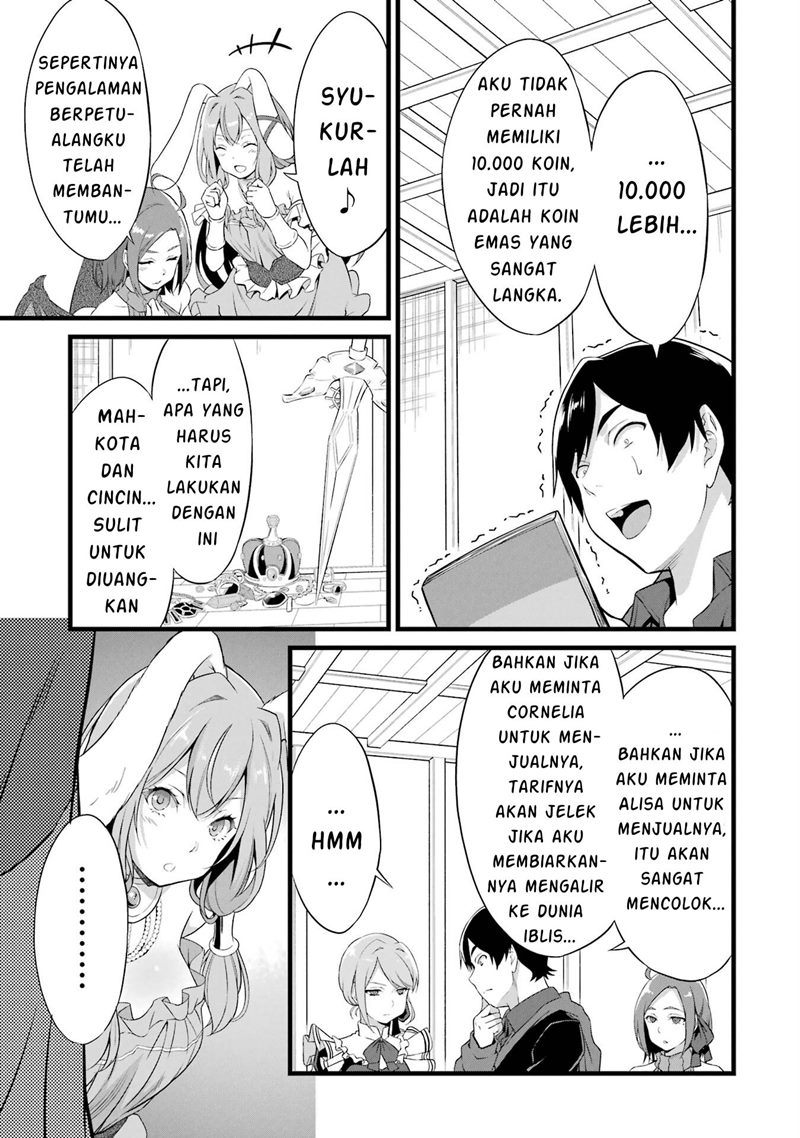 Yuru Fuwa Noka No Moji Bake Skill, Yurufuwa Nouka no Mojibake Skill ~Isekai de Katarogu Tsuuhan Yattemasu~ Chapter 13 Gambar 30