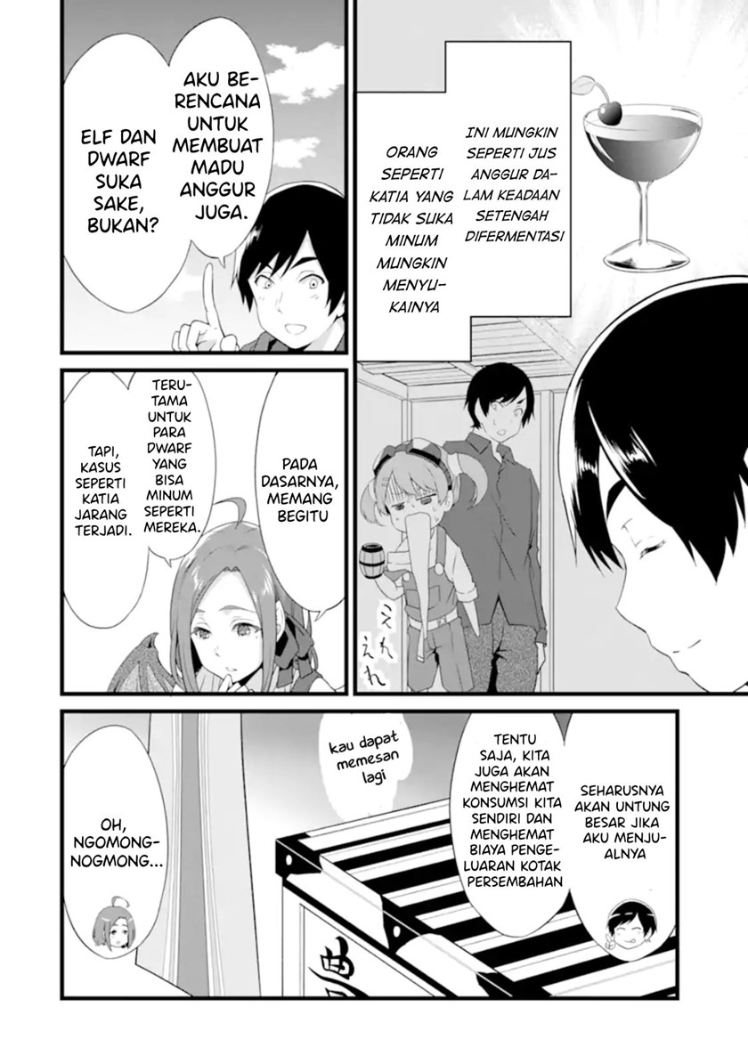 Yuru Fuwa Noka No Moji Bake Skill, Yurufuwa Nouka no Mojibake Skill ~Isekai de Katarogu Tsuuhan Yattemasu~ Chapter 12 Gambar 17