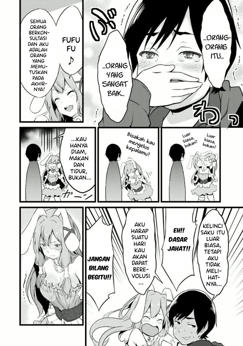 Yuru Fuwa Noka No Moji Bake Skill, Yurufuwa Nouka no Mojibake Skill ~Isekai de Katarogu Tsuuhan Yattemasu~ Chapter 12 Gambar 21
