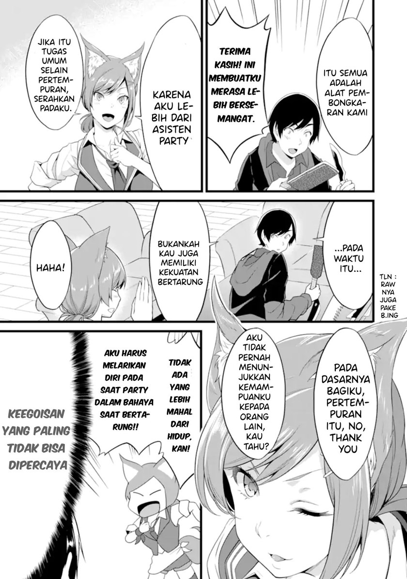 Yuru Fuwa Noka No Moji Bake Skill, Yurufuwa Nouka no Mojibake Skill ~Isekai de Katarogu Tsuuhan Yattemasu~ Chapter 12 Gambar 24