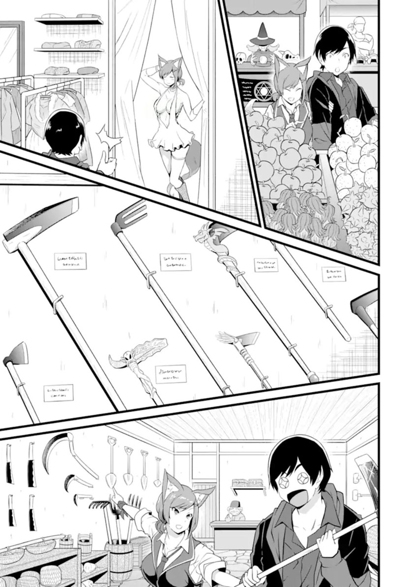 Yuru Fuwa Noka No Moji Bake Skill, Yurufuwa Nouka no Mojibake Skill ~Isekai de Katarogu Tsuuhan Yattemasu~ Chapter 12 Gambar 32