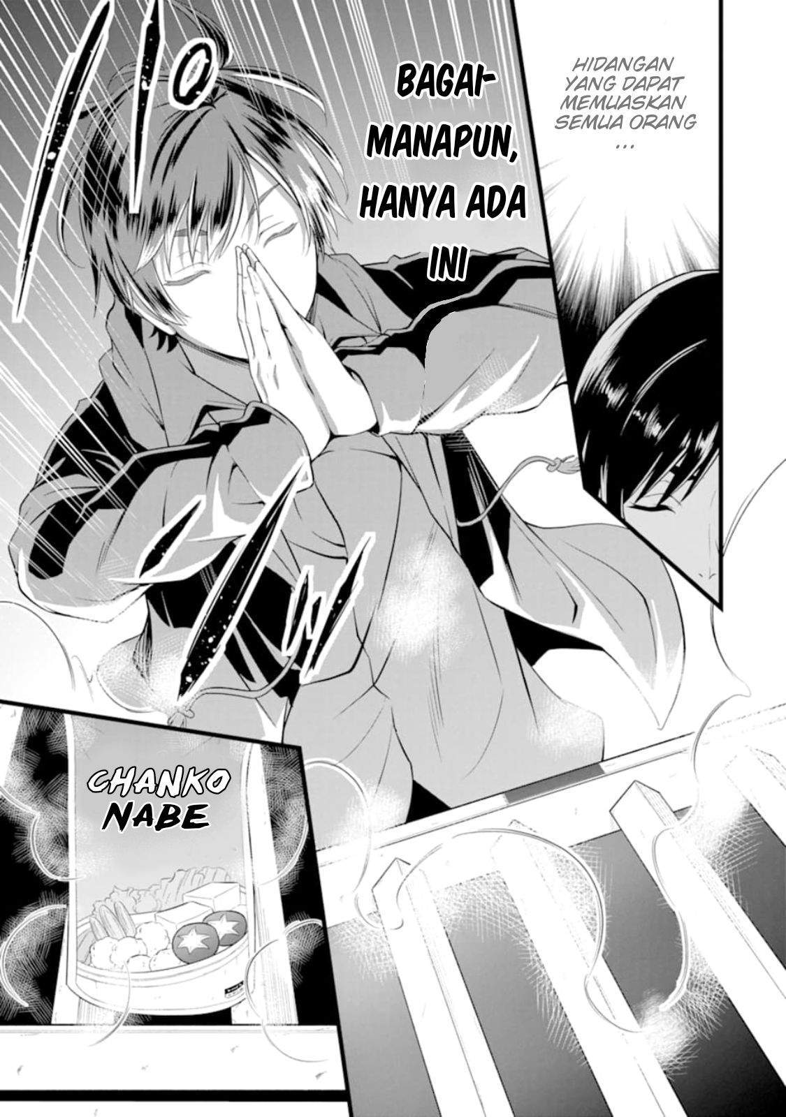 Yuru Fuwa Noka No Moji Bake Skill, Yurufuwa Nouka no Mojibake Skill ~Isekai de Katarogu Tsuuhan Yattemasu~ Chapter 11 Gambar 16