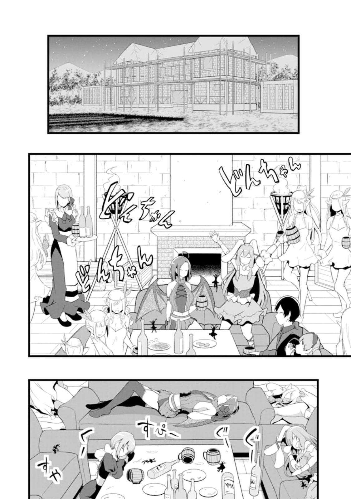 Yuru Fuwa Noka No Moji Bake Skill, Yurufuwa Nouka no Mojibake Skill ~Isekai de Katarogu Tsuuhan Yattemasu~ Chapter 11 Gambar 29