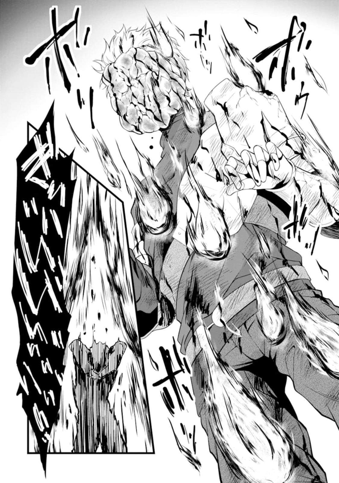 Yuru Fuwa Noka No Moji Bake Skill, Yurufuwa Nouka no Mojibake Skill ~Isekai de Katarogu Tsuuhan Yattemasu~ Chapter 11 Gambar 5