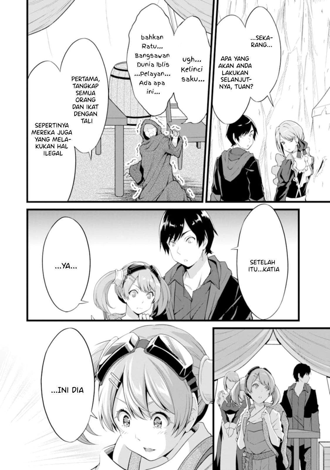 Yuru Fuwa Noka No Moji Bake Skill, Yurufuwa Nouka no Mojibake Skill ~Isekai de Katarogu Tsuuhan Yattemasu~ Chapter 11 Gambar 7