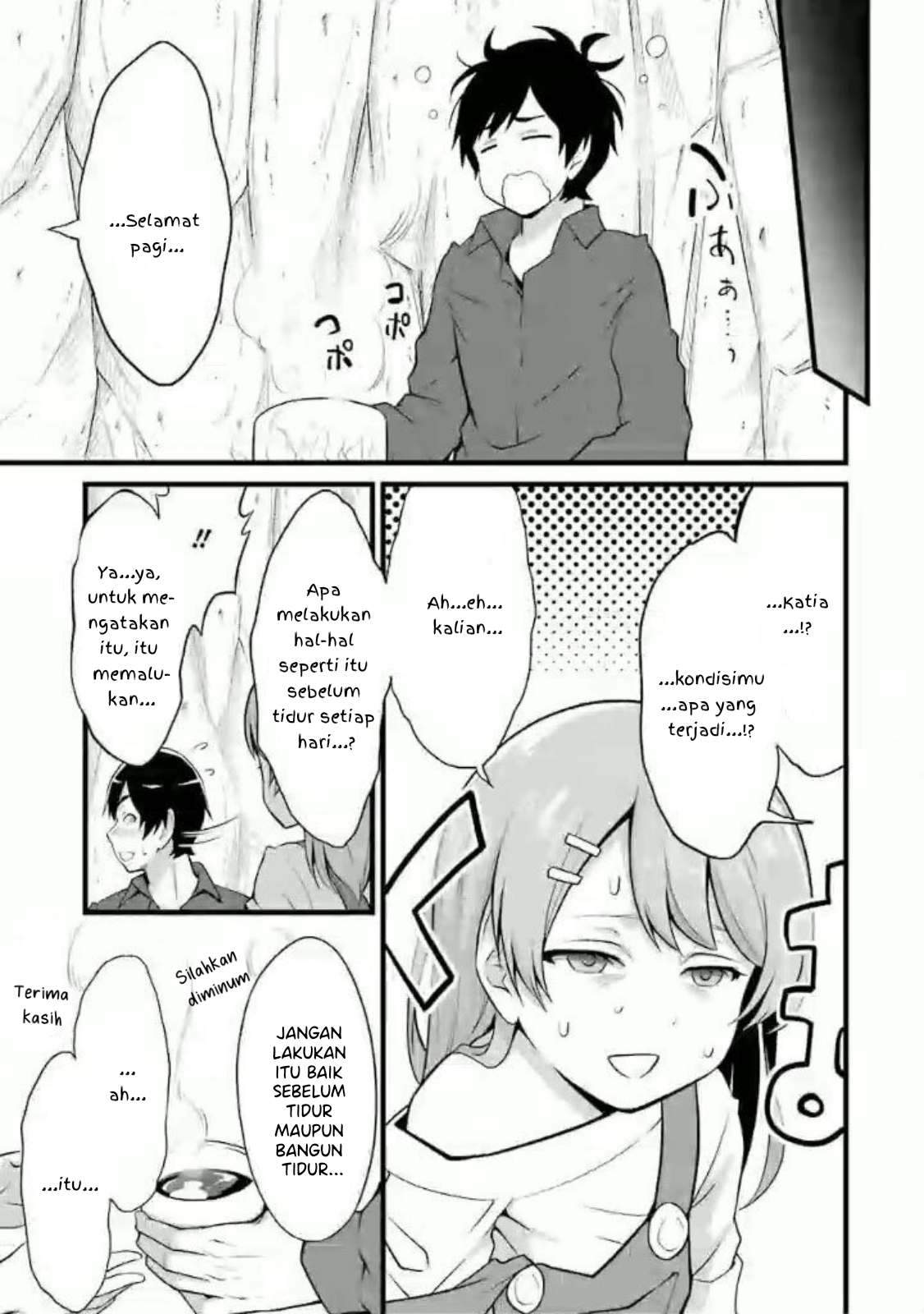 Yuru Fuwa Noka No Moji Bake Skill, Yurufuwa Nouka no Mojibake Skill ~Isekai de Katarogu Tsuuhan Yattemasu~ Chapter 10 Gambar 16