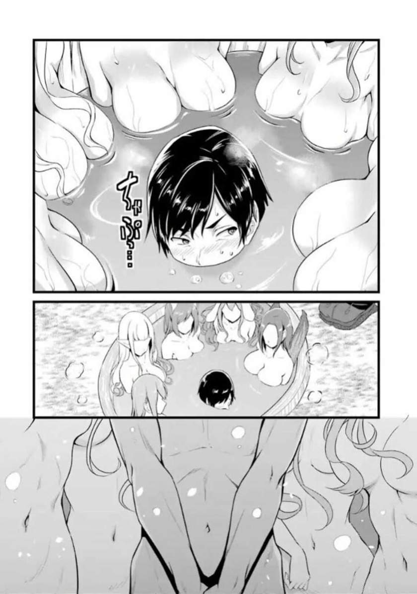 Yuru Fuwa Noka No Moji Bake Skill, Yurufuwa Nouka no Mojibake Skill ~Isekai de Katarogu Tsuuhan Yattemasu~ Chapter 09 Gambar 22