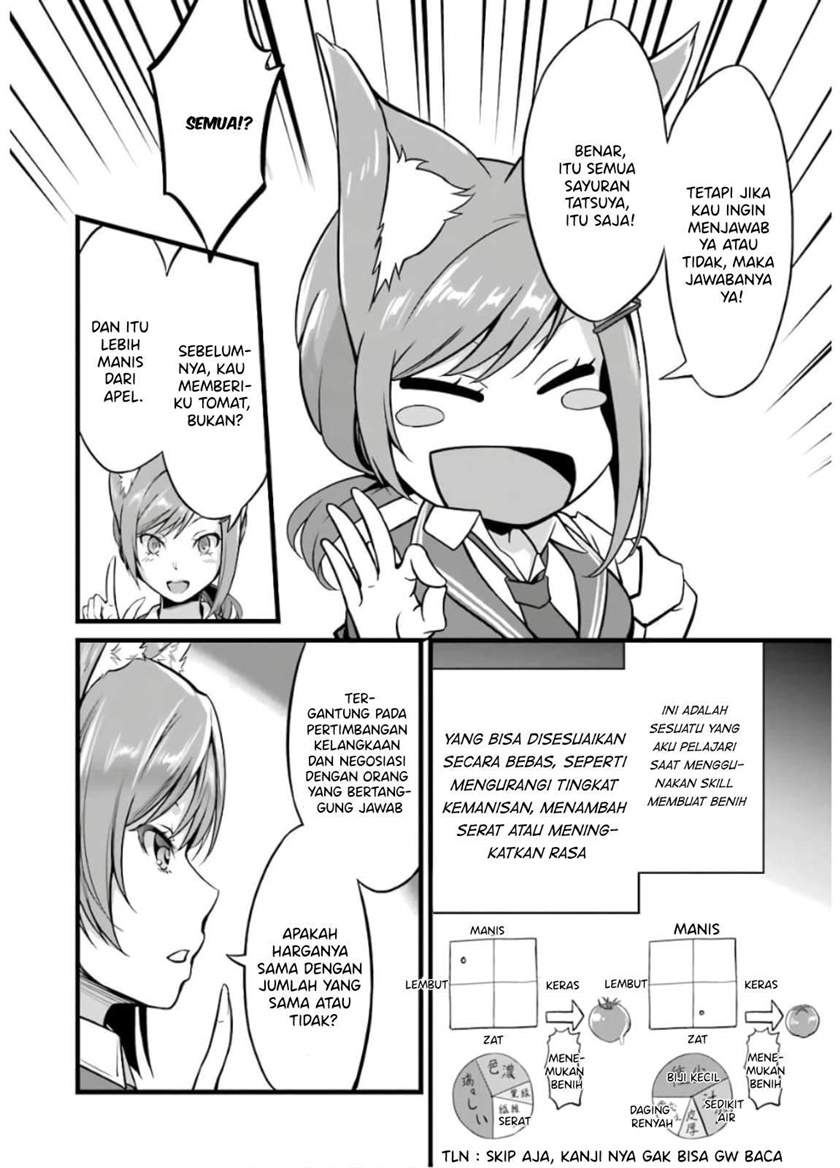Yuru Fuwa Noka No Moji Bake Skill, Yurufuwa Nouka no Mojibake Skill ~Isekai de Katarogu Tsuuhan Yattemasu~ Chapter 08 Gambar 11