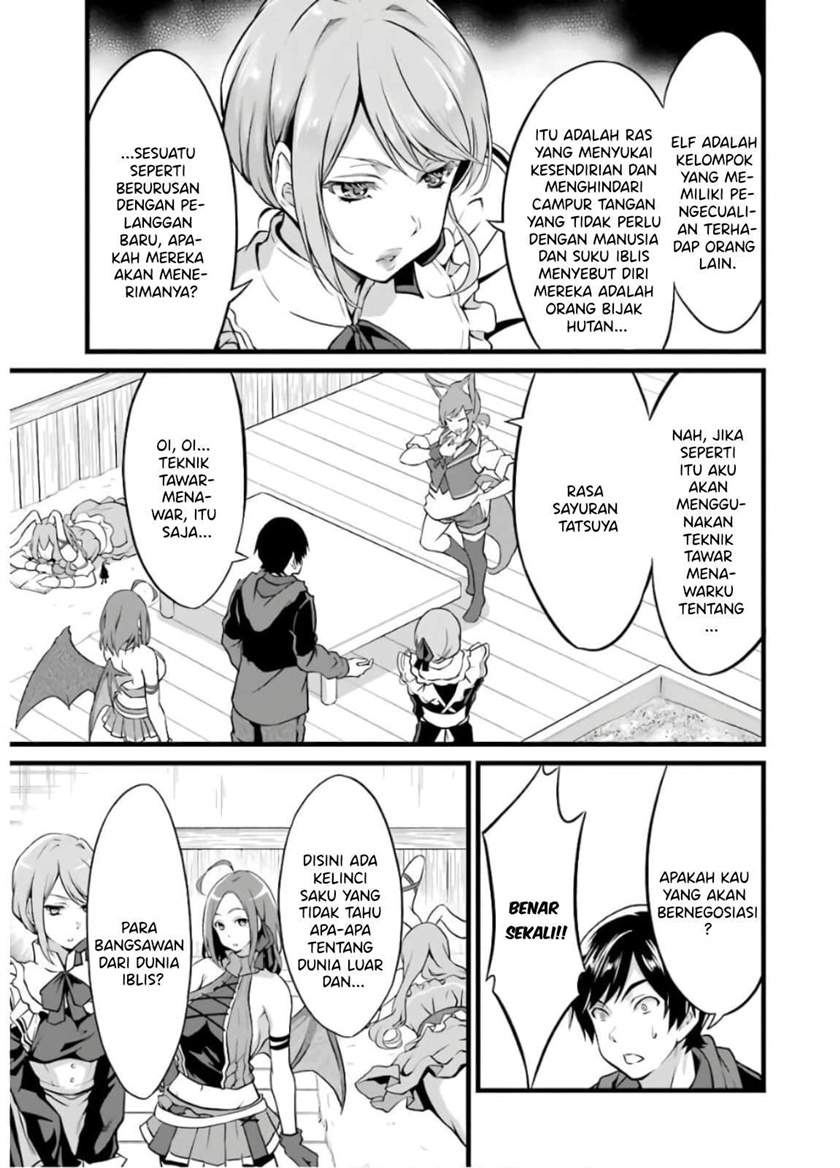 Yuru Fuwa Noka No Moji Bake Skill, Yurufuwa Nouka no Mojibake Skill ~Isekai de Katarogu Tsuuhan Yattemasu~ Chapter 08 Gambar 14