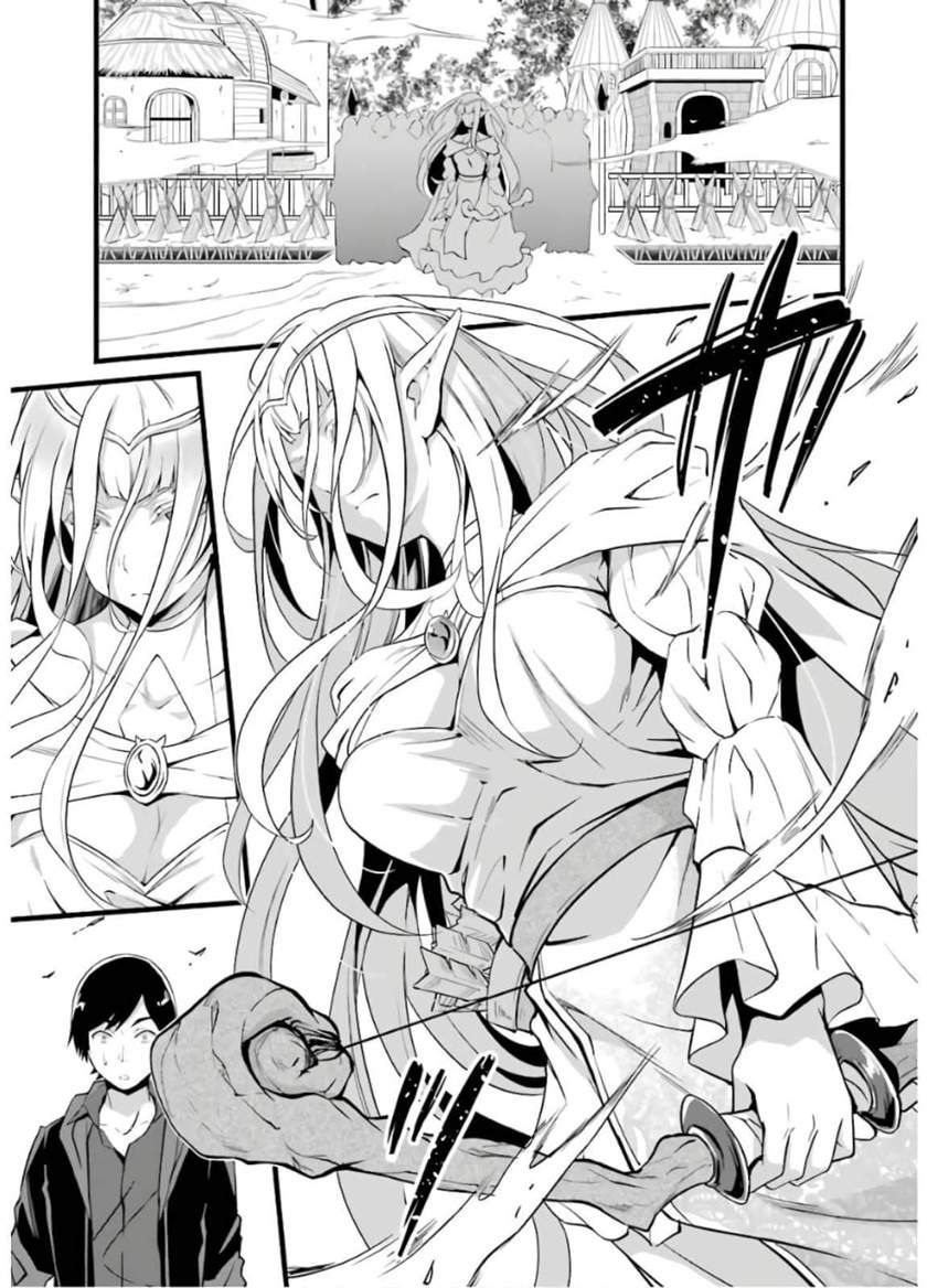 Yuru Fuwa Noka No Moji Bake Skill, Yurufuwa Nouka no Mojibake Skill ~Isekai de Katarogu Tsuuhan Yattemasu~ Chapter 08 Gambar 34