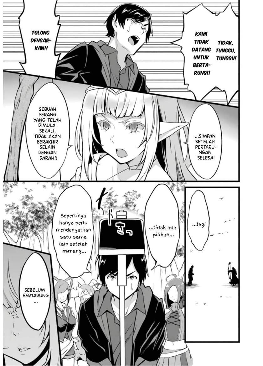 Yuru Fuwa Noka No Moji Bake Skill, Yurufuwa Nouka no Mojibake Skill ~Isekai de Katarogu Tsuuhan Yattemasu~ Chapter 08 Gambar 44