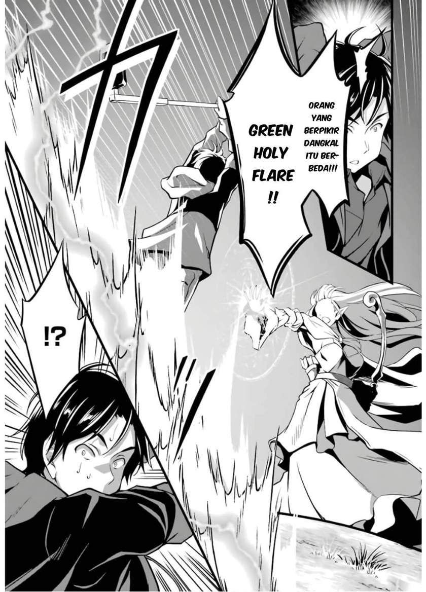Yuru Fuwa Noka No Moji Bake Skill, Yurufuwa Nouka no Mojibake Skill ~Isekai de Katarogu Tsuuhan Yattemasu~ Chapter 08 Gambar 48
