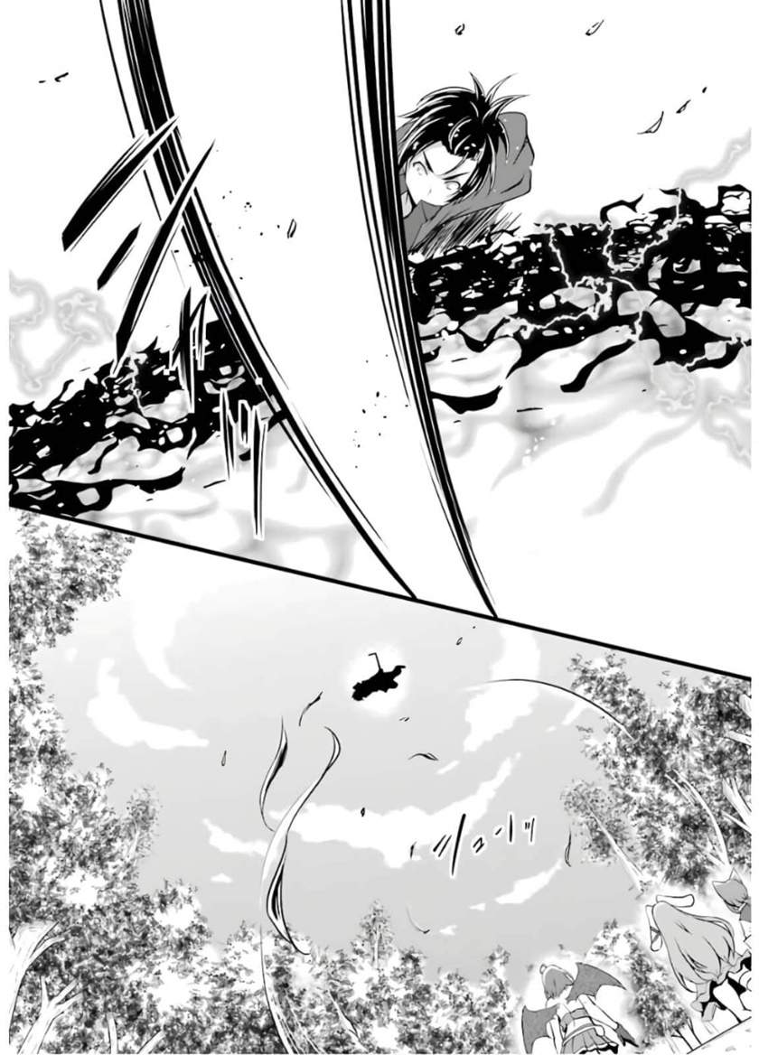 Yuru Fuwa Noka No Moji Bake Skill, Yurufuwa Nouka no Mojibake Skill ~Isekai de Katarogu Tsuuhan Yattemasu~ Chapter 08 Gambar 55