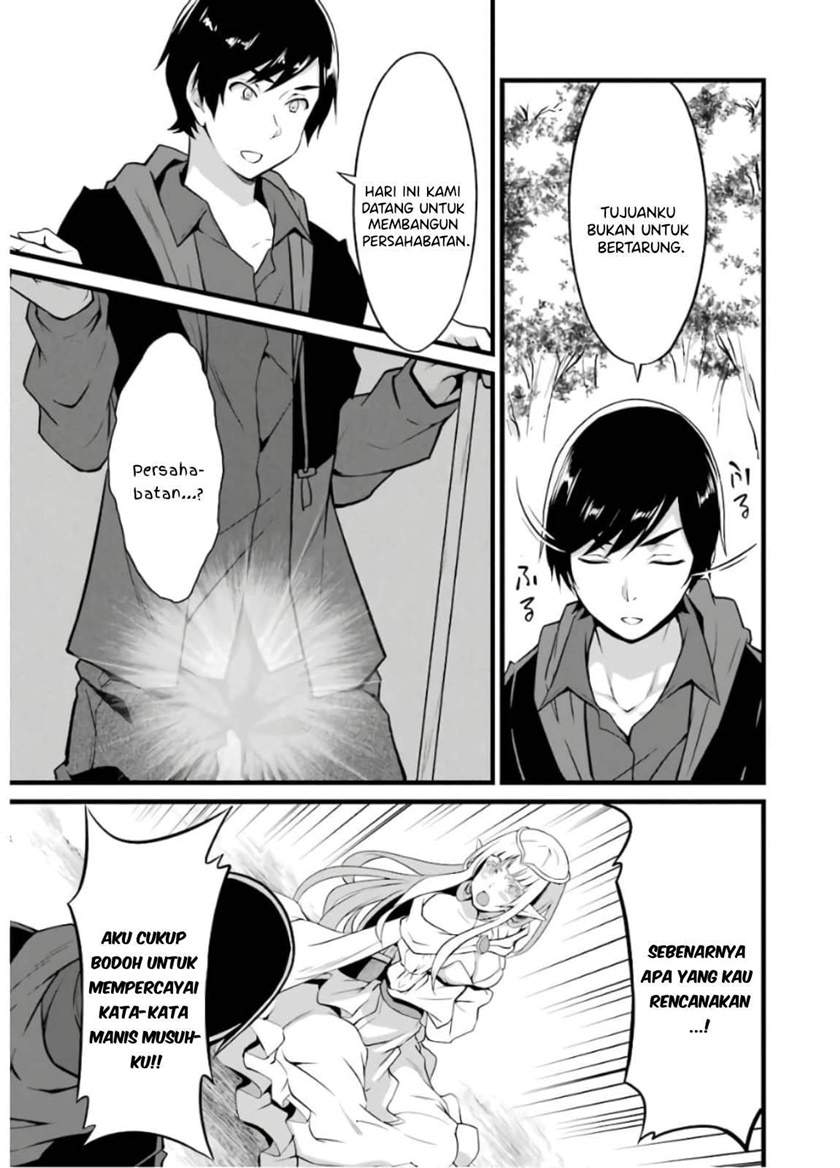 Yuru Fuwa Noka No Moji Bake Skill, Yurufuwa Nouka no Mojibake Skill ~Isekai de Katarogu Tsuuhan Yattemasu~ Chapter 08 Gambar 58