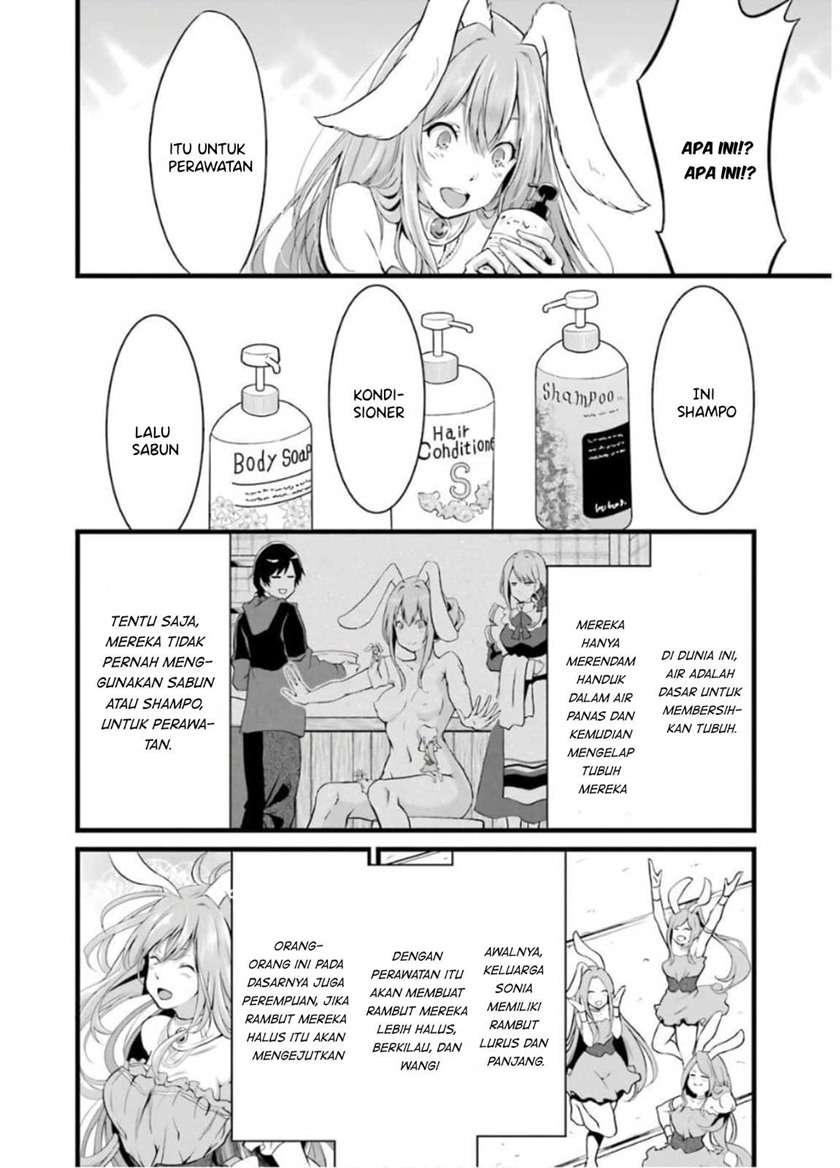 Yuru Fuwa Noka No Moji Bake Skill, Yurufuwa Nouka no Mojibake Skill ~Isekai de Katarogu Tsuuhan Yattemasu~ Chapter 07 Gambar 13