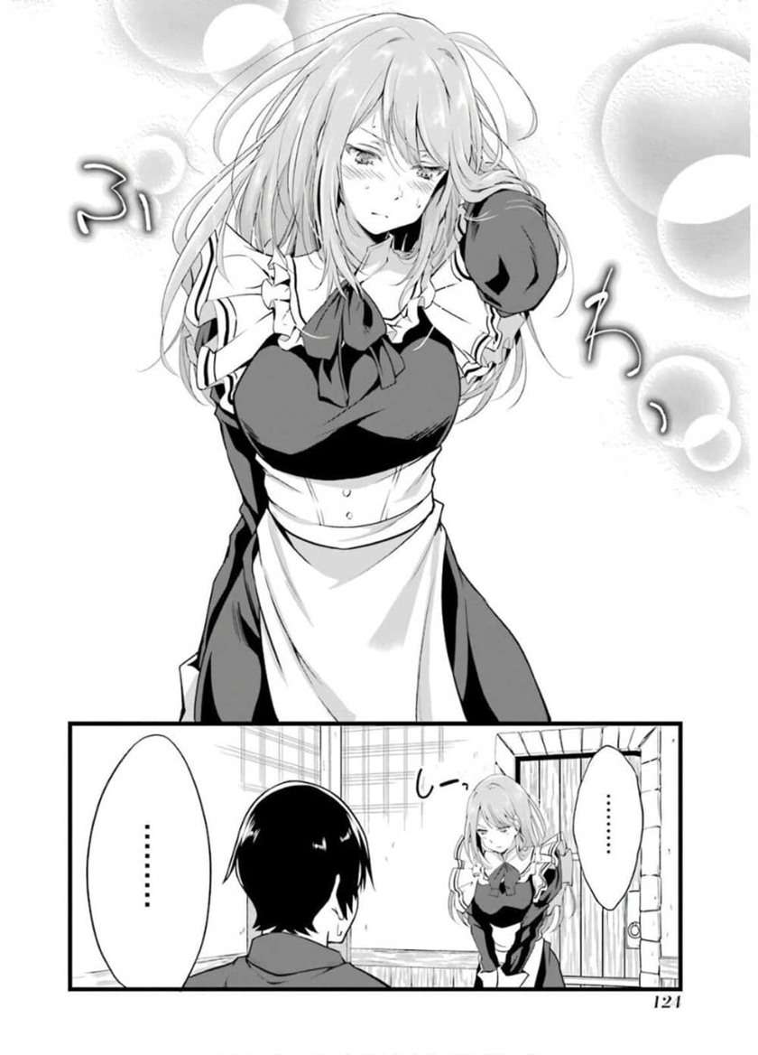 Yuru Fuwa Noka No Moji Bake Skill, Yurufuwa Nouka no Mojibake Skill ~Isekai de Katarogu Tsuuhan Yattemasu~ Chapter 07 Gambar 25
