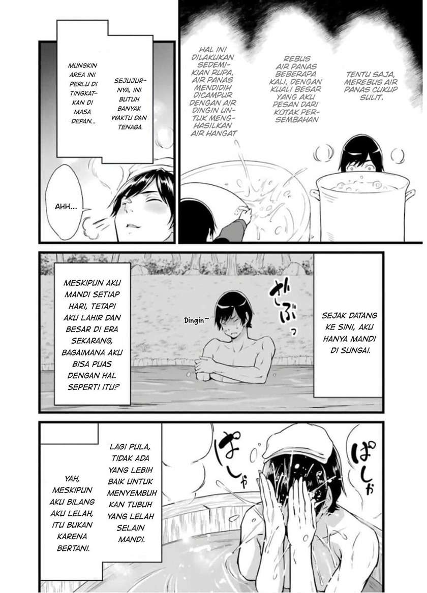 Yuru Fuwa Noka No Moji Bake Skill, Yurufuwa Nouka no Mojibake Skill ~Isekai de Katarogu Tsuuhan Yattemasu~ Chapter 07 Gambar 3