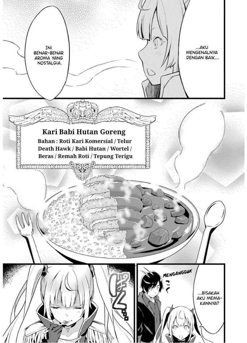 Yuru Fuwa Noka No Moji Bake Skill, Yurufuwa Nouka no Mojibake Skill ~Isekai de Katarogu Tsuuhan Yattemasu~ Chapter 6 Gambar 16