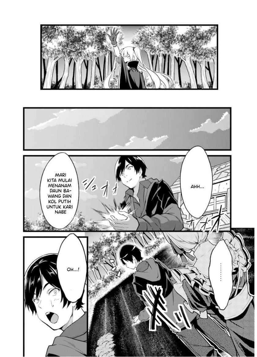 Yuru Fuwa Noka No Moji Bake Skill, Yurufuwa Nouka no Mojibake Skill ~Isekai de Katarogu Tsuuhan Yattemasu~ Chapter 6 Gambar 53